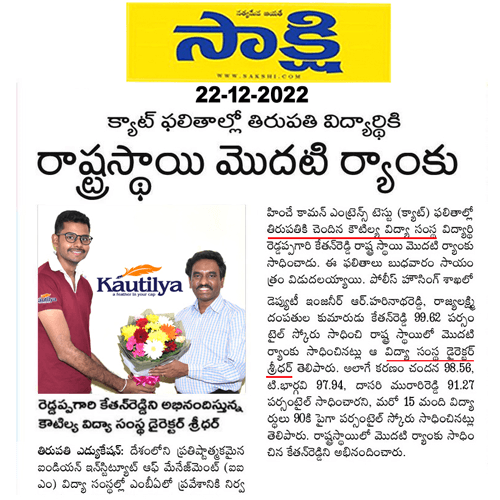 Success story 1