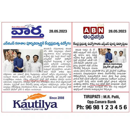Success story 3