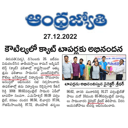 Success story 6