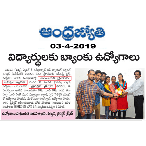 MS Admission 10