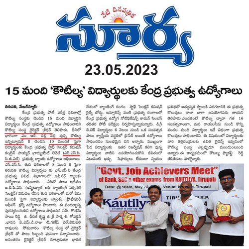 MS Admission 5