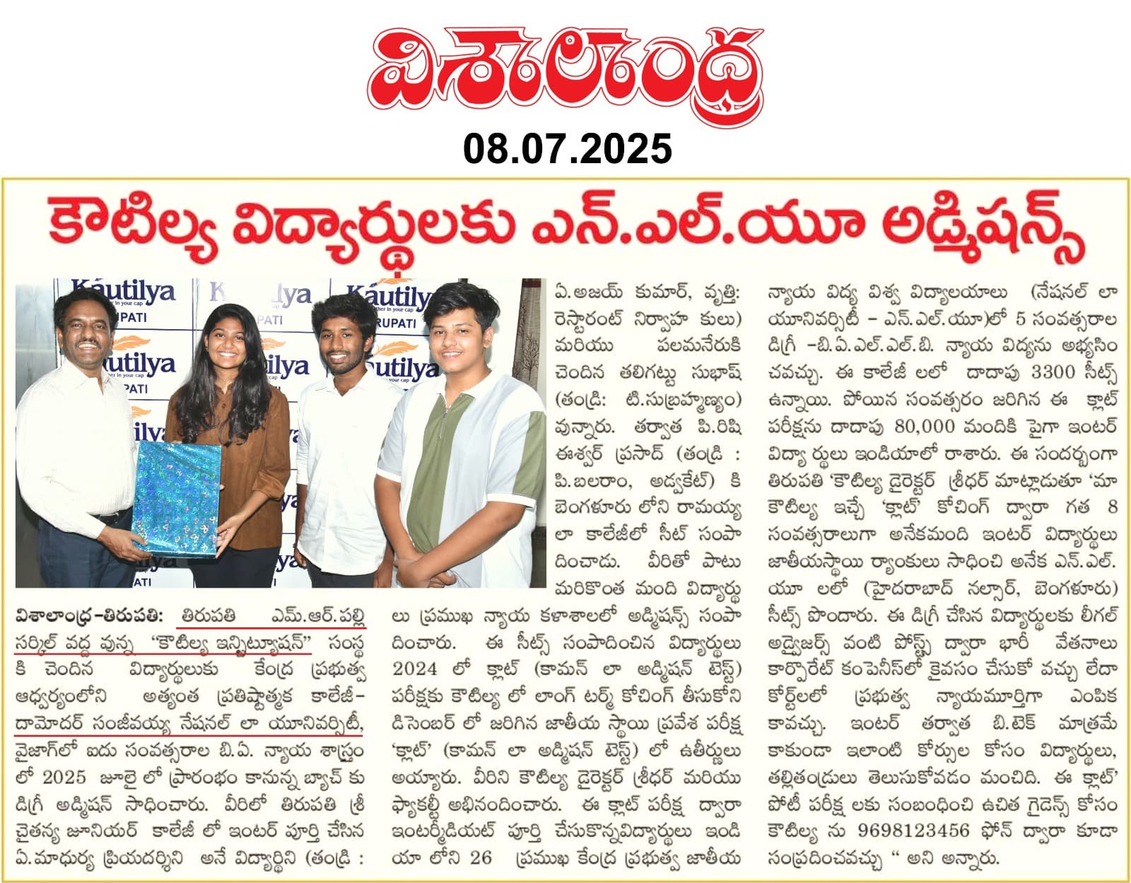 MS Admission 4