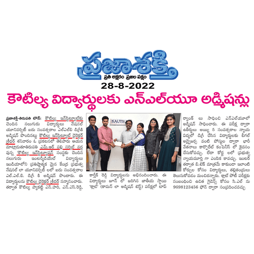MS Admission 5