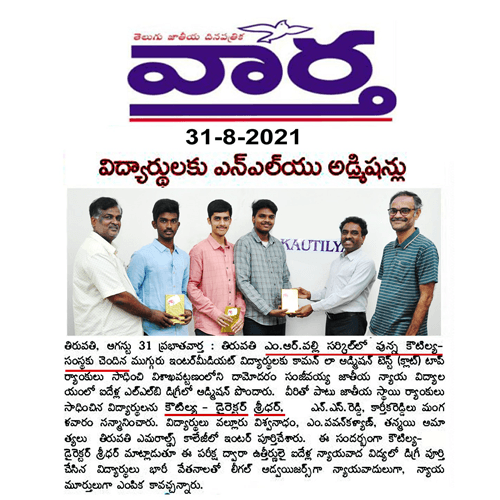 MS Admission 7