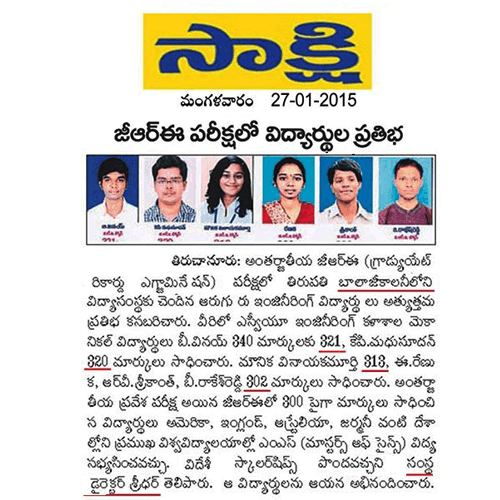MS Admission 1