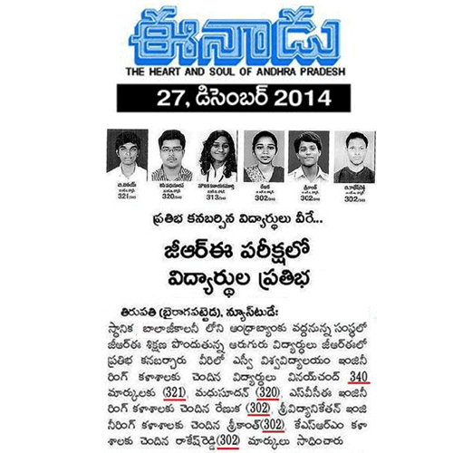 MS Admission 2