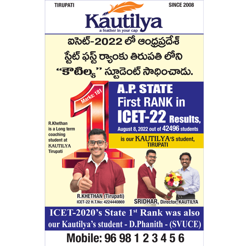 MS Admission 1