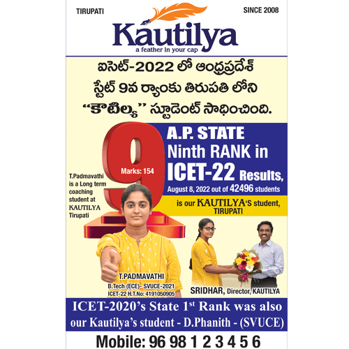 MS Admission 2