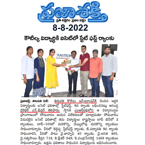 MS Admission 7