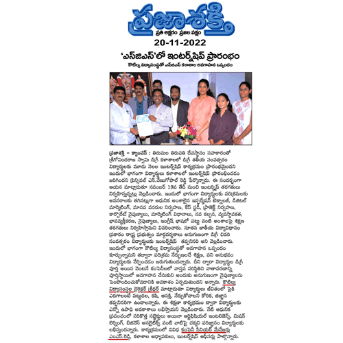 MS Admission 3