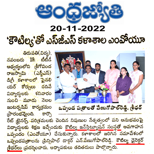 MS Admission 4