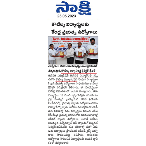 MS Admission 2